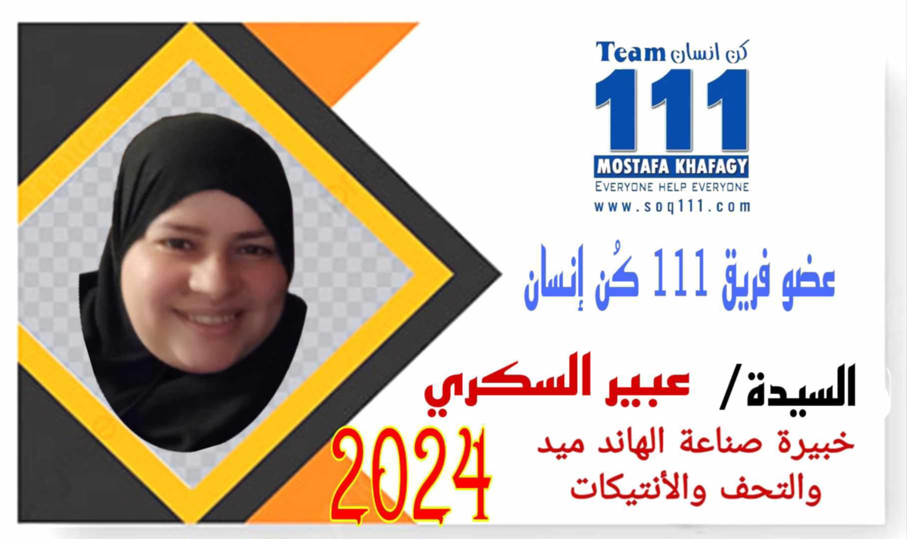 معرض الصور